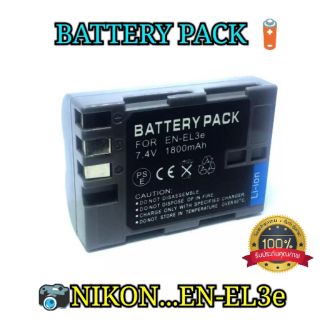 Battery EN-EL3e for Nikon D700,D300S,D200,D400,D90,D80,D50,...