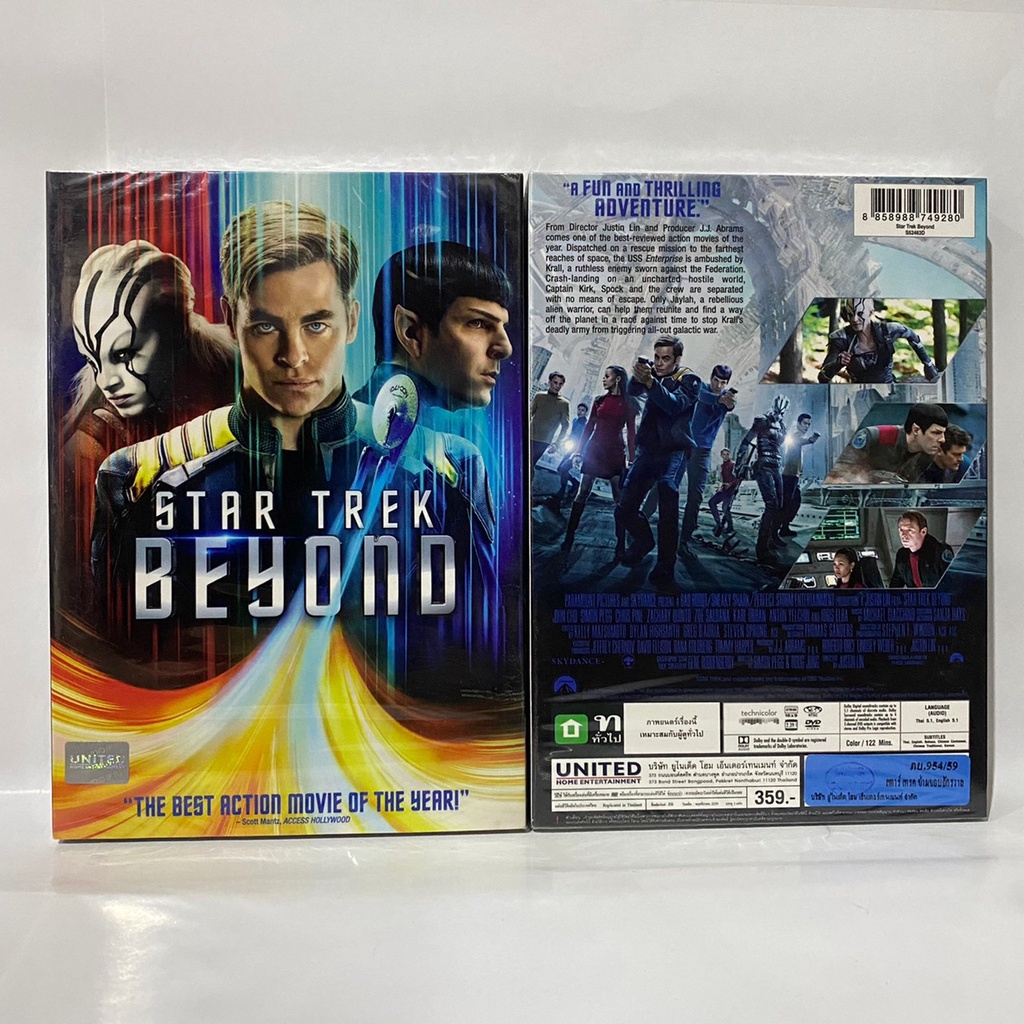 Media Play Star Trek Beyond / สตาร์ เทรค ข้ามขอบจักรวาล (DVD) /S52463D