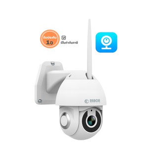 กล้องวงจรปิด Outdoor IP Camera model X11