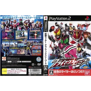 แผ่นเกมส์ PS2 Kamen Rider - Climax Heroes   คุณภาพ ส่งไว (DVD)