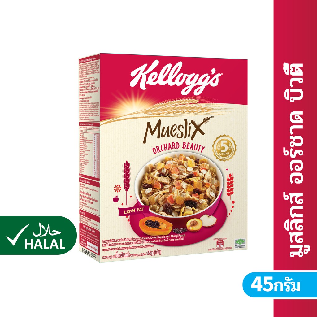 Kellogg's เคลล็อกส์ มูสลิกส์ ออร์ชาด บิวตี้ Mueslix Orchard Beauty Breakfast Cereal Single Serve 45 
