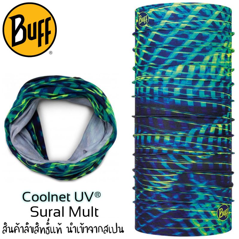 ผ้า Buff ของแท้ Coolnet® UV+ ลาย Sural Mult