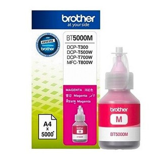 หมึกเติม สีแดงอมม่วง Brother BT-5000M/Brother Toner Refill Ink Brother BT-5000M