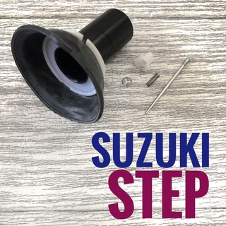 ลูกเร่ง สุญญากาศ สเตป 125 Diaphragm suzuki step 125