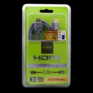 สายhdmi อย่างดีประกัน2ปี