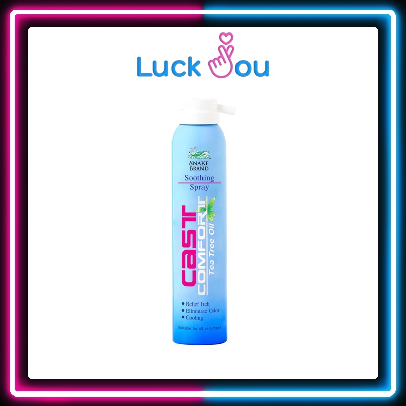 Cast Comfort Tea Tree Oil 200ml.  คาส์ท คอมฟอร์ท สเปรย์ลดอาการคันในเฝือก