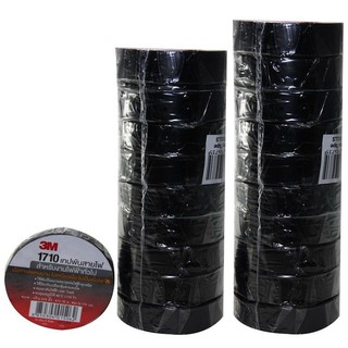 3Mเทปพันสายไฟฟ้าสีดำ3M 1710 3/4" X 10เมตร(20ม้วน)#51