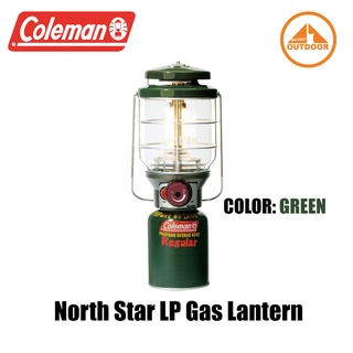 Coleman Northstar LANTERN GAS # Green ตะเกียงแก๊สพร้อมเคส จุดง่ายสว่างทั่วแคมป์