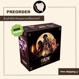 (สั่งจองล่วงหน้า) Preorder Dark Quarter Kickstarter Board Game