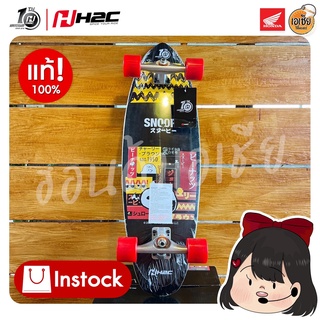 เซิร์ฟสเก็ต ลายSnoopy  ลิขสิทธิ์แท้จากฮอนด้า HondaH2C Accessories (Surf Skate)