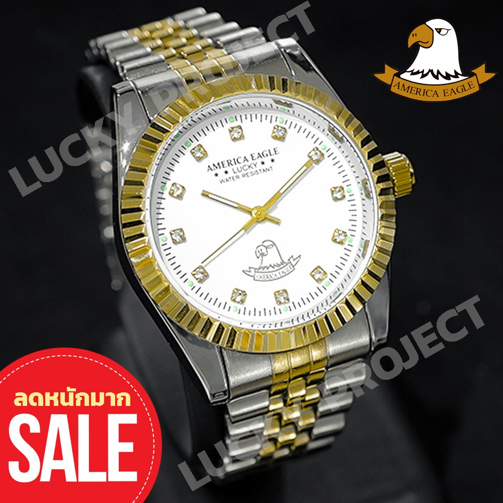 America Eagle นาฬิกาข้อมือผู้ชาย ราคาถูก แถมกล่องนาฬิกา รุ่น 001G สาย2กษตริย์หน้าขาว