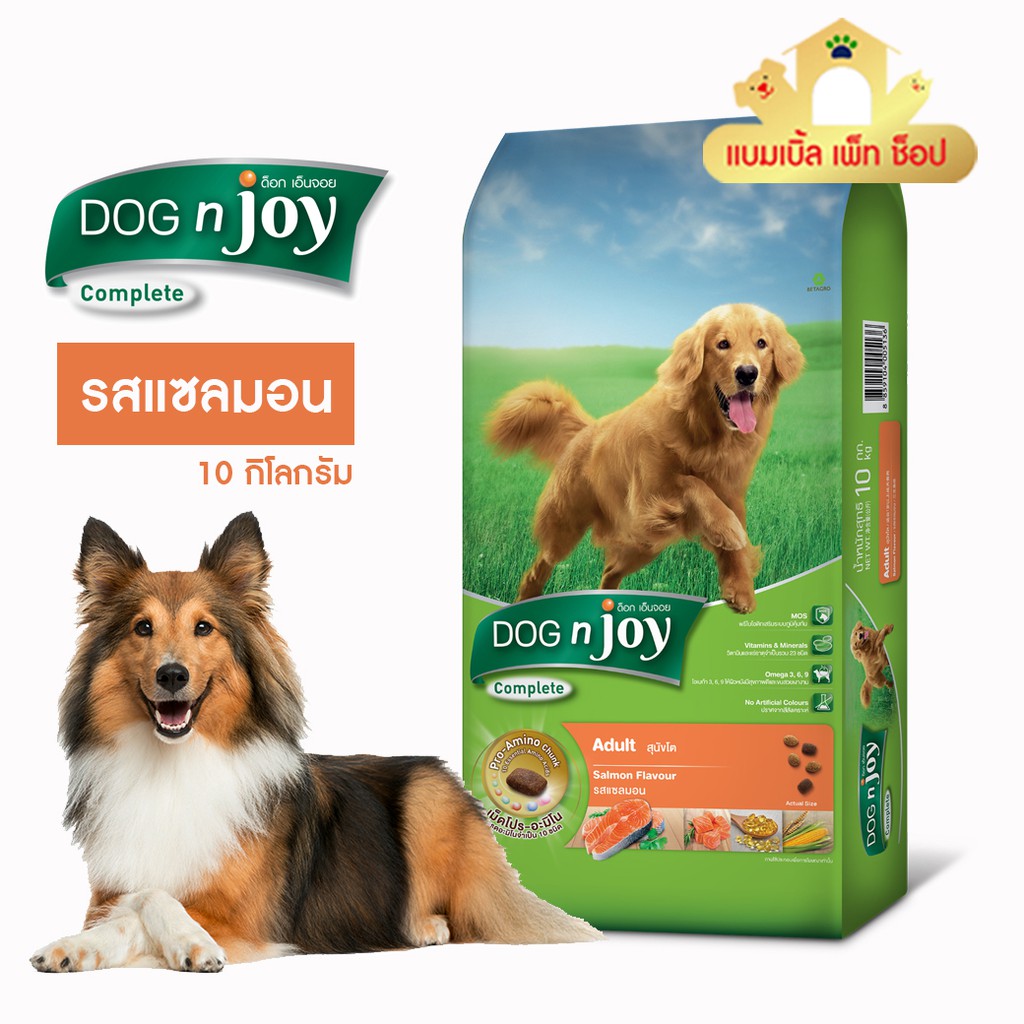 DOG n Joy อาหารสุนัขโต รสแซลมอน ขนาด 10กก.