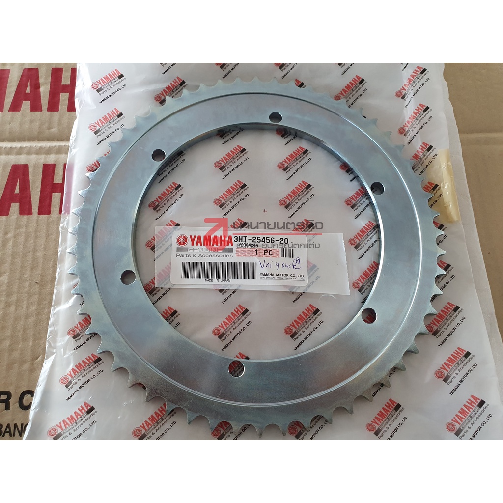 3HT2545620  สเตอร์หลัง(56 ฟัน) YAMAHA SR400 FI แท้ศูนย์ 3HT-25456-20