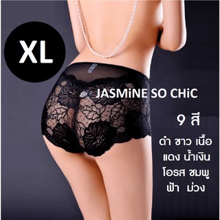 กางเกงในลูกไม้ ไซส์ใหญ่ XL พลัสไซส์สาวอวบ