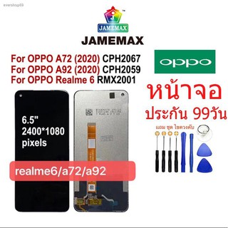 ¤✌หน้าจอ oppo A92 (2020),OPPO A72 REALME6จอชุดพร้อมทัชสกรีน A7,อะไหล่หน้าจอoppo