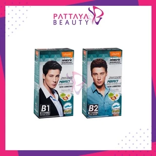โลแลนฟอร์เมน ครีมเปลี่ยนสีผม สะดวกใช้งานง่าย Easy To Use 20 g