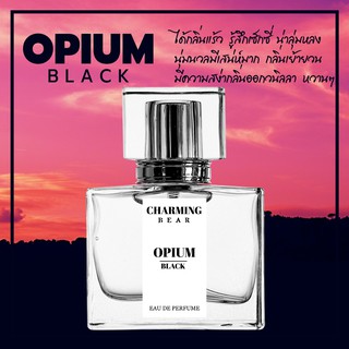 Charming Bear : กลิ่น Black Opium หอมวานิลลา เซ็กซี่เย้ายวนย