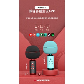 Monster M98 Mini Karaoke Microphone