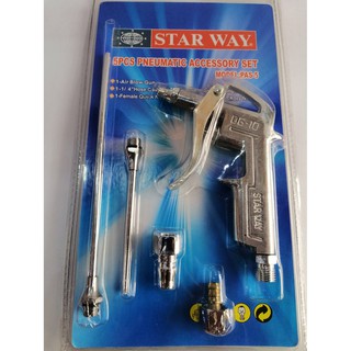 **พร้อมส่ง**ปืนเป่าลม ปืนฉีดลม 5ตัว/ชุด STARWAY