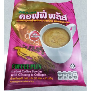 กาแฟปรุงสำเร็จผสมโสมและคอลลาเจนขนาด18ซอง