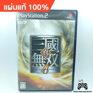 แผ่นเกมส์แท้ps2 Dynasty Warriors 4 เกมส์สามก๊กภาค4 ps2 หายาก สภาพสะสม