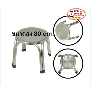เก้าอี้ เก้าอี้สแตนเลส แบบกลม ไซส์มาตรฐาน ขนาดสูง 22 / 30 / 47 cm.
