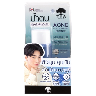 THA Acne Clear Water Essence น้ำตบเอสเซนต์ สารสกัดจากธรรมชาติ เตรียมความพร้อมของผิวหน้าก่อนบำรุง ลดสิว เผยผิวกระจ่างใส ไกลความมัน 💦