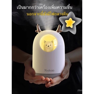 เครื่องฟอกอากาศ เครื่องทำความชื้น ไฟ LED สาย USB ขนาดเล็ก Humidifier เครื่องพ่นไอน้ำ Humidifier Diffuser