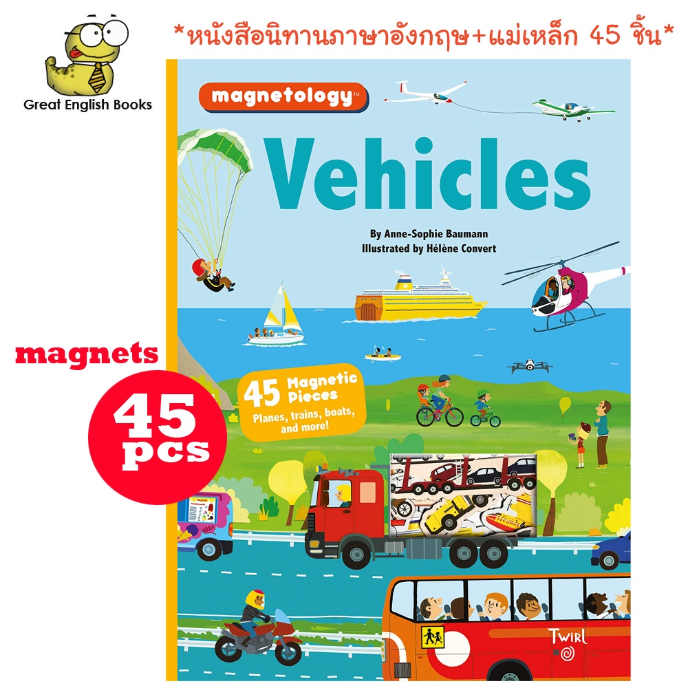 พร้อมส่ง *ลิขสิทธิ์แท้* หนังสือนิทานแม่เหล็ก 45 ชิ้น เล่มใหญ่ Magnetology: Vehicles Hardcover