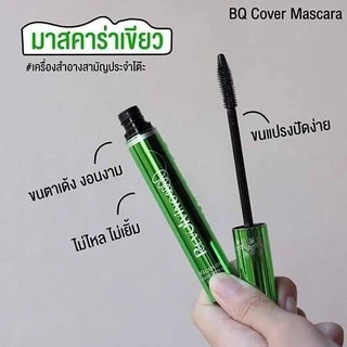 มาสคาร่าเขียว ODBO BQ Cover Mascara & Double-Headed โอดีบีโอ บีคิว คอฟเวอร์ มาสคาร่า