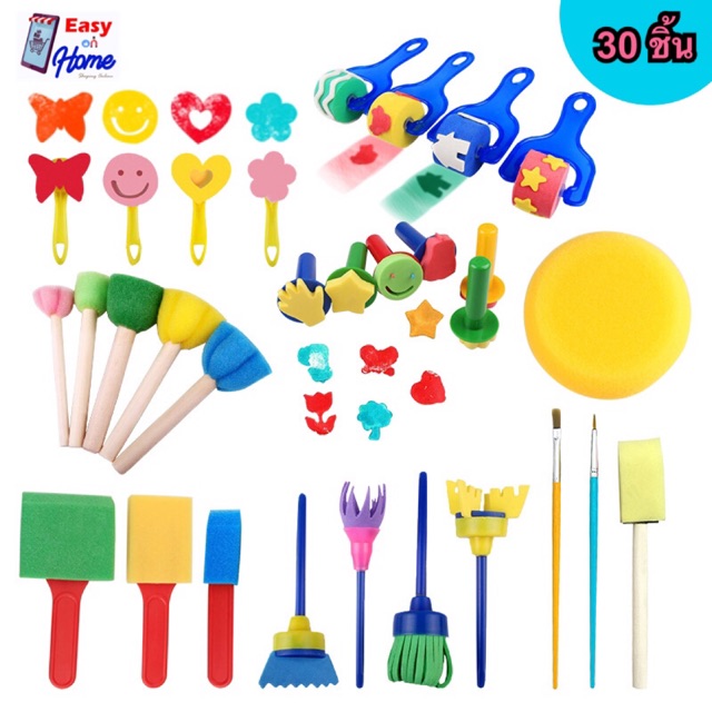 ของเล่น ของเล่นเสริมพัฒนาการ ศิลปะ DIY แปรงระบายสีสำหรับเด็กปฐมวัย 30 ชิ้น