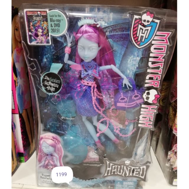 Monster high huanted Kiyomi ลดราคา​