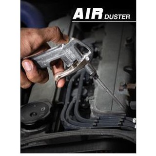 Air Duster ปืนหัวฉีดทำความสะอาด
