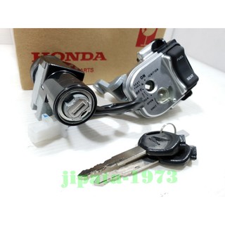 (PCX 125) ชุดสวิทช์กุญแจ Honda PCX 125 แท้