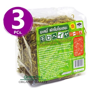 Moroheiya บะหมี่ผัก โมโรเฮยะ แพค4ก้อน [3ห่อ] Fat free #New Buyer
