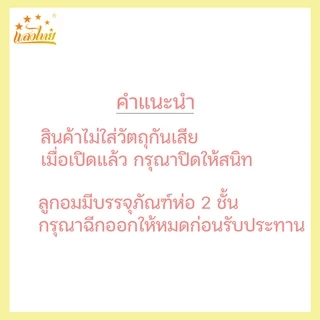 แสงไทย ทอฟฟี่นมทุเรียน บรรจุถุง 1 กิโลกรัม (Durian Milk Candy 1 Kg.)