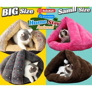 Home stay animal เบาะที่นอนสัตว์เลี้ยงเคลื่อนที่ เบาะนอนสุนัขที่นอนหมากลาง T1104