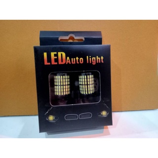 หลอดไฟถอยหลัง ไฟเลี้ยว ขั้ว 1156-3014 แบบ 1 จุด LED Canbus (1 คู่)