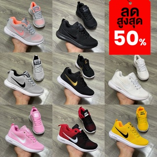 🔥SALE 50% Kids Shoes แอร์ซูม 2021 Sz.25-35EU รองเท้าวิ่งเด็ก รองเท้าผ้าใบเด็ก UV10B008-FP