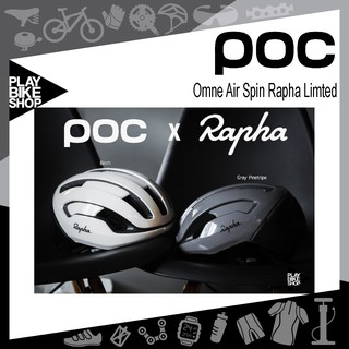 POC Omne Air Spin Rapha Limted หมวกจักรยาน