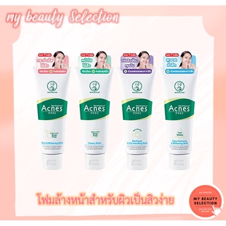 Mentholatum Acne Wash 100 กรัม โฟมล้างหน้าลดสิว 4 สูตร