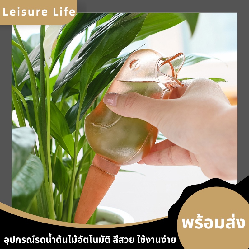 หัวหยดน้ำ อุปกรณ์รดน้ำอัตโนมัติรูปนก ว ที่รดน้ำต้นไม้ สามารถให้น้ำได้นานถึง 1-3วัน (มีในสต๊อก ไม่ต้องคอยนา）T07