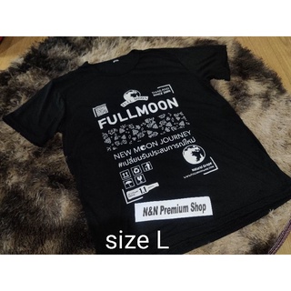 เสื้อยืด Full Moon สีดำ ของแท้💯%