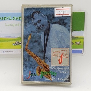 [00175] เทวัญ ทรัพย์แสนยากร Novel Jazz (TAPE)(USED) เทปเพลง เทปคาสเซ็ต !!