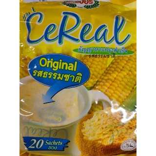 CEREAL SUPER CORN 🌽 ORIGINAL 20 Sachets ธัญพืช รสดั้งเดิม