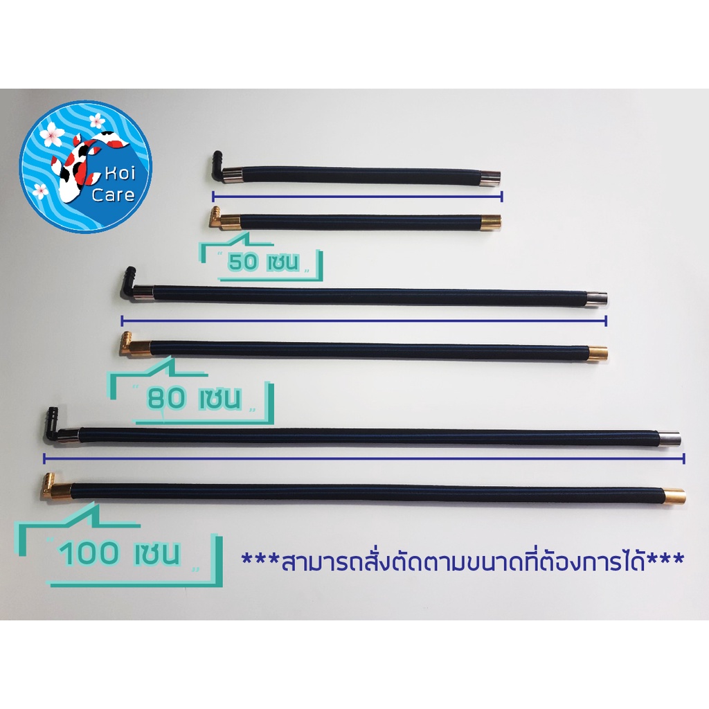 ออกซิเจนบาร์บ่อปลา 30-100 เซน สวยงามติดตั้งง่าย [จัดส่งทุกวัน] OXYGEN BAR FOR FISH POND 30-100 CM