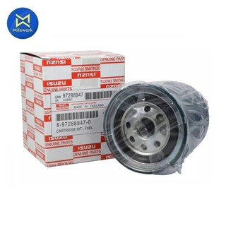 กรองโซล่า DMAX 03-06 2.5D 4JA1 แท้ห้าง Isuzu ดักน้ำ (8-97288947-0-0)