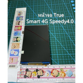 สินค้าพร้อมส่ง**หน้าจอ True Smart 4G Speedy4.0 True Smart 4G Speedy 4.0 PCBA-QTB4D0644-A0