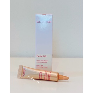 เซรั่ม กระชับหน้าเรียววีเชป Clarins Facial Lift / Contouring Serum / 10 ml