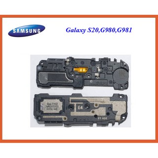 ชุดกระดิ่ง Samsung S20,G980,G981